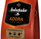 Кофе молотый Ambassador Adora, пакет, 95г (*24)