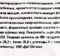 Сыр с Грецким орехом 45% ТМ Король сыров брус 1кг 1/10