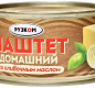 Паштет Домашний со сливочным маслом Рузком 230г 1/24 ТУ