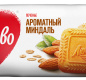 Печенье сахарное "Ароматный миндаль" 280г 1/9 ТМ"Любятово"