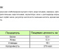 Тесто слоеное дрожжевое Морозко 1кг 1/8