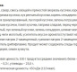 Приправа Спец 200г универсал с овощами 1/10
