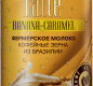 Напиток Natura Selection Кофейный Latte Banana-Caramel 2,7% 220мл/12шт