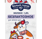 Молоко "Белый город" безлактозное 1,8% КРЫШКА 1л 1/12