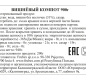 Вишневый компот FRUBEX 900г ст/б 1/8