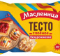 Тесто слоеное б/д "Масленица" 400г 1/18