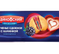 Печенье сдобное Чайкофский с начинкой с ежевичным вкусом 120 г 1/24
