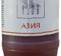 Соус Азия -сладкий чили ( HoReCa) 6/800 гр