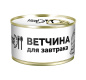 Ветчина для завтрака Meat Time 300г 1/18 ключ