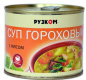 Суп гороховый с мясом 540 г 1/24 ж/б ТМ Рузком