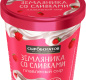 Сыр плавленый Земляника со сливками 30% 130г ТМ "Сыробогатов" 1/8
