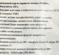 Сыр рассольный (тип Фета) "PANDA" 55% 125гр 1/40 БЗМЖ