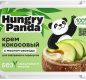 Кокосовый крем с маслом авокадо ТЗ Hungry Panda 60% 200гр 1/11