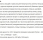 Приправа Спец 200г универсал укроп/лук 1/10