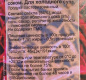 Свекла тертая ДЛЯ ХОЛОДНОГО СУПА Larena 490г ст/б 1/8