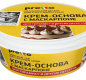 Маскарпоне сливочная крем-основа "Pretto" 50%, 0,2 кг, пл/ст