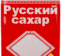 Сахар белый кристаллический ГОСТ 33222-2015 Русский 1кг п/пакет 1/10