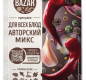 Приправа BAZAR «Для всех блюд Авторский микс» 20гр 1/18