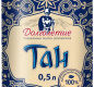 Напиток кисломолочный Тан "Долголетие" 0,1% млж. 0,5л ПЭТ 1/12