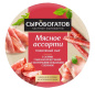 Сыр плавленый "Мясное Ассорти" тм "Сыробогатов" 50% 130г круг 1/12