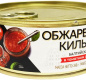 Килька балт. обжаренная в т/с Baltic Gold 240г 1/18 ключ