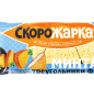 Треугольники из филе минтая 300г/8 ТМ Скорожарка
