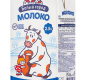 Молоко питьевое "Белый город" ультрапаст. 2,5% 1л (1,030 кг) 1/16