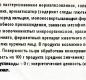 Сыр с Пажитником 45% ТМ Король сыров брус 1кг 1/10