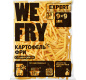 Картофель фри WEFRY EXPERT с панировкой 9х9, 2,5 кг