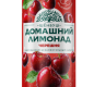 Домашний лимонад газированный «Черешня» 0.45л жб 1/6