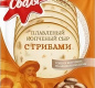 Сыр плавленый копченый с грибами тм "Сваля" 40%, нарезка 125 г/8 шт