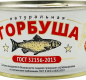 Горбуша натуральная ГОСТ КТК 240 гр 1/24