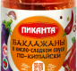 Баклажаны в кисло-сладком соусе по Китайски Пиканта 360 г 1/6