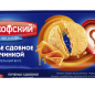 Печенье сдобное Чайкофский с начинкой с карамельным вкусом 120 г 1/24