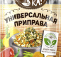 Универсальная приправа "Приготовь-ка" ALLORI 300г 1/10 Светофор