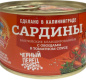 Сардины балт. из салаки бланш. в т/с с овощ.гарниром КТК 240 гр 1/24