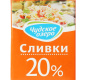 Сливки 20% 200г ТМ Чудское озеро 1/18