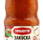 Закуска из печеного перца с томатами и чесноком Пиканта 360г 1/6
