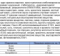 Набор "Хрустящий микс 3" ТМ "Seven Nuts" 200 1/12