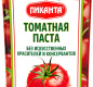 Томатная паста ТМ Пиканта дп 280 г 1/10