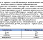 Рожок "Ваниль" тм Своя корова 20% 35г 1/10