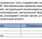 Тильзитер 45% 180гр ТМ "Сыробогатов" 1/12