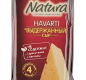 Сыр Natura Выдержанный Хаварти Брусок 45% 0,180кг/6шт