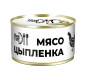 Мясо цыпленка готовое Meat Time 300г 1/18 ключ