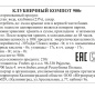 Клубничный компот FRUBEX 900г ст/б 1/8