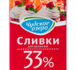 Сливки 33% 200мл ТМ Чудское озеро 1/18