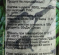 Щавель консервированный Larena 285(242г)г ст/б 1/10