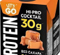 Коктейль КАРАМЕЛЬ Let's Go 0%(безлактозный, высокобелковый) 500г 1/6