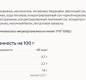 Йогурт безлактозный FREE «Клубника-Маракуйя». 2,7%, 180г 1/6