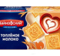 Печенье сахарное Чайкофский вкус топленое молоко 100 г 1/45